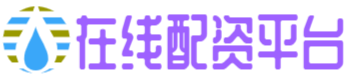 盈辉优配-盈辉优配官网-上海配资炒股-河南配资公司